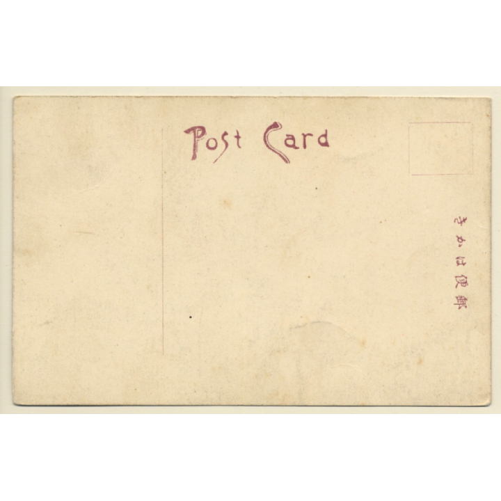 Japanese Geisha In Traditional Kimono / 芸者 (Vintage PC ~1910s)