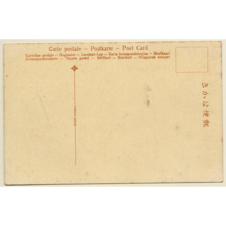 Yokohama / Japan: Lighthouse - Docks (Vintage PC ~1910s)