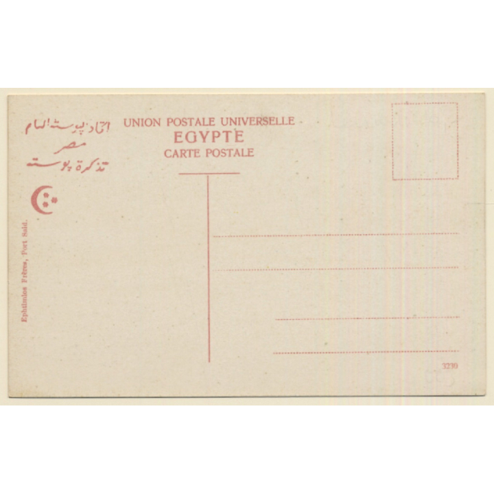 Egypt: Vue De Suez / Lighthouse - Canal (Vintage PC ~1910s/1920s)