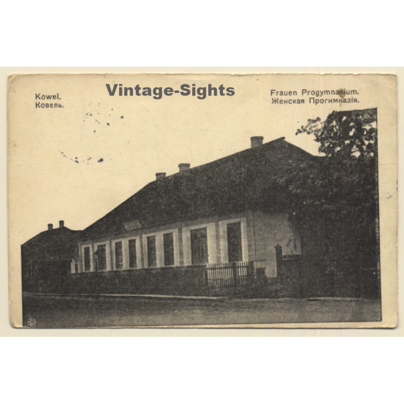 Kowel / Ukraine: Frauen Progymnasium (Vintage PC Field Post 1916)