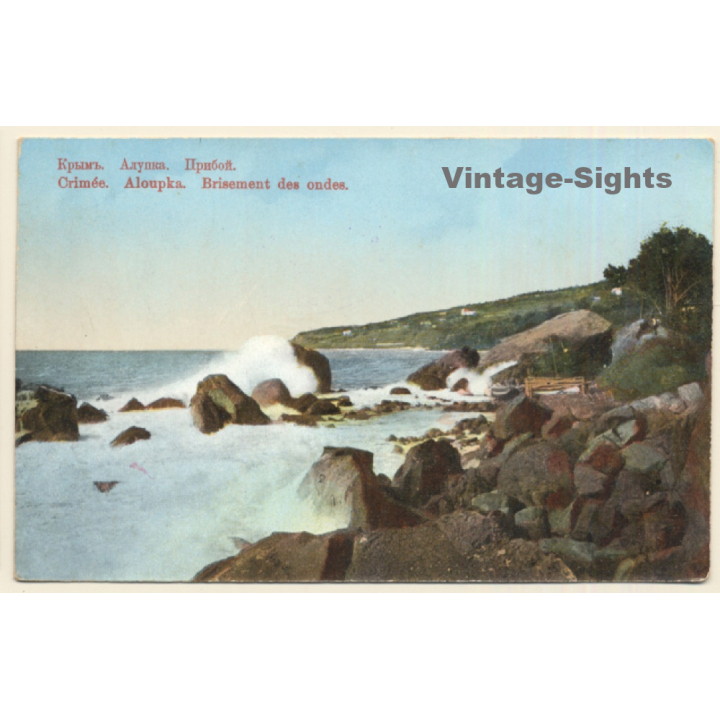 Alupka - Crimea / Ukraine: Wave Breaking (Vintage FIELD POST PC 1915)