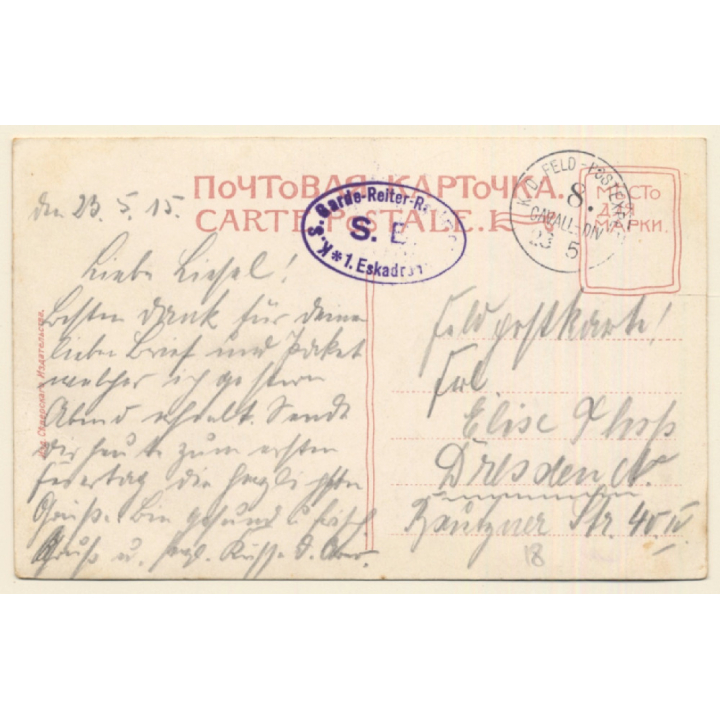 Alupka - Crimea / Ukraine: Wave Breaking (Vintage FIELD POST PC 1915)