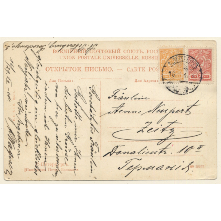 St. Petersburg / Russia: Monument Pierre Le Grand (Vintage PC 1910s/1920s)