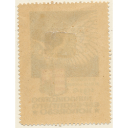 Hungary: Hungarlanda Esperantista Kongreso 1914 (Vintage Advertisment Vignette)
