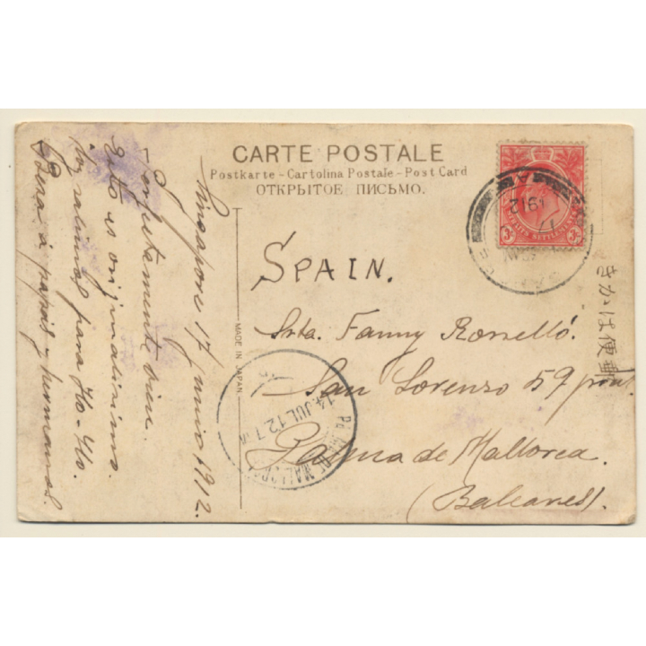 Japan: 3 Geishas In Traditional Kimonos (Vintage PC 1912)