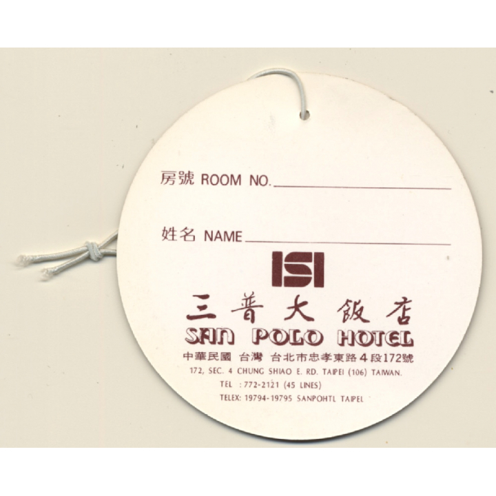 Taipei / Taiwan: San Polo Hotel (Vintage Hotel Luggage Tag)