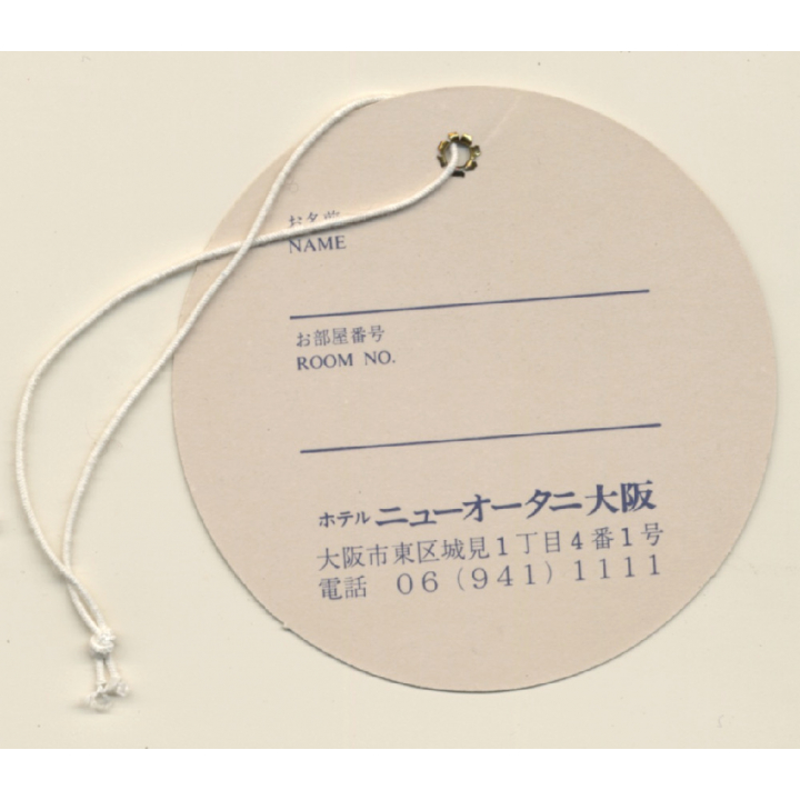 Tokyo / Japan: The New Otani (Vintage Hotel Luggage Tag)
