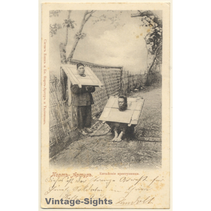 China: Punishment Of Criminals / Chain - Pillory (Vintage PC 1900s)
