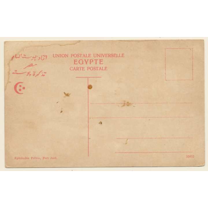 Egypt: Chadouf - Saqiyah - Scoop Wheel - Camel - Natives (Vintage PC ~1910s)