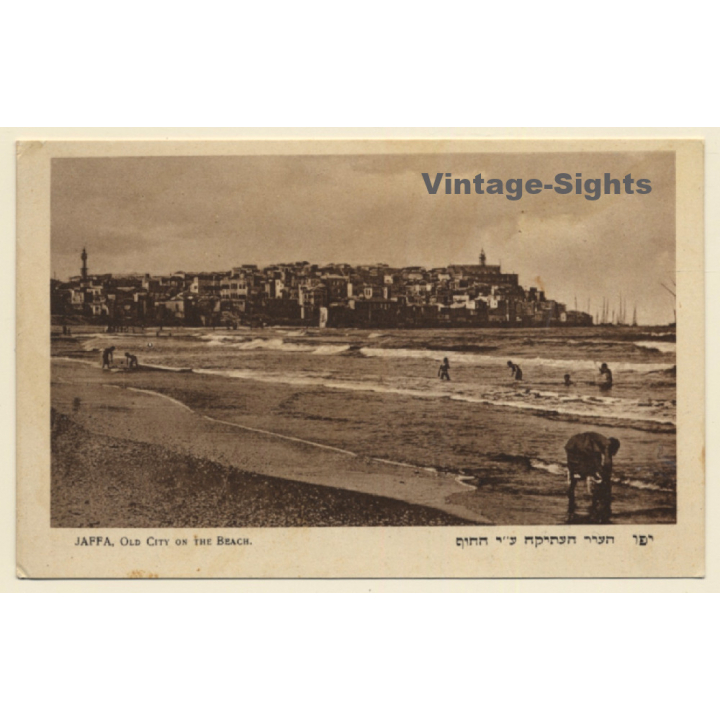 Jaffa - Tel Aviv / Israel: Old City On The Beach (Vintage PC ~1920s)