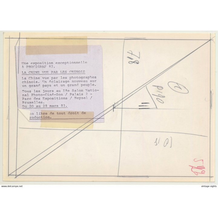 Phocigraf 82 / Bruxelles: La Chine Vue Par Les Chinois / People (Vintage Press Photo 1982)