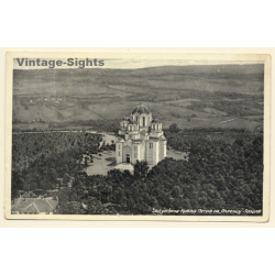 Topola - Oplenac / Serbia: Church Of St. George (Vintage PC ~1930s/1940s)