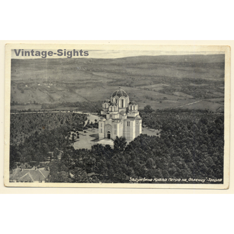 Topola - Oplenac / Serbia: Church Of St. George (Vintage PC ~1930s/1940s)