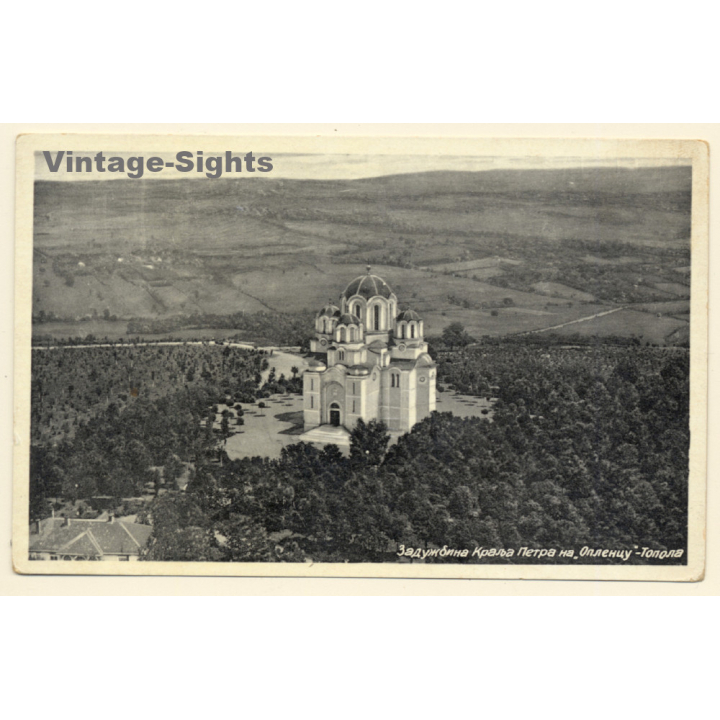 Topola - Oplenac / Serbia: Church Of St. George (Vintage PC ~1930s/1940s)