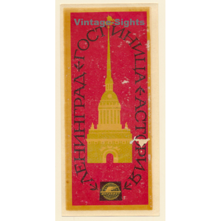 Leningrad - St. Petersburg / Russia: Hotel Astoria - ГОСТИНИЦА АСТОРИЯ (Vintage Roll On Luggage Label)