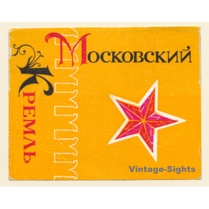 Moscow - Mockba / Russia: Kreml - Кремль (Vintage Luggage Label)