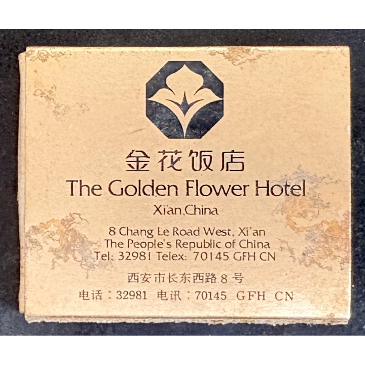 Xian / China: The Golden FLower Hotel (Vintage Matchbox ~1970s/1980s)