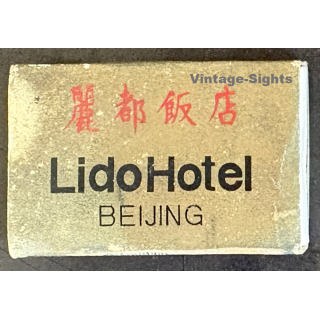 Beijing / China: Lido Hotel (Vintage Matchbox ~1970s/1980s)