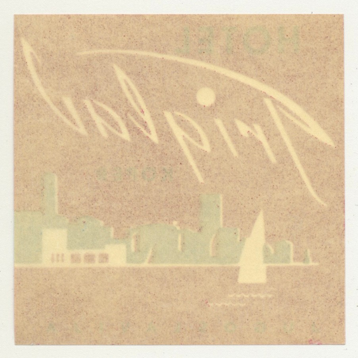 Hotel Triglav - Koper / Slovenia (Vintage Luggae Label)