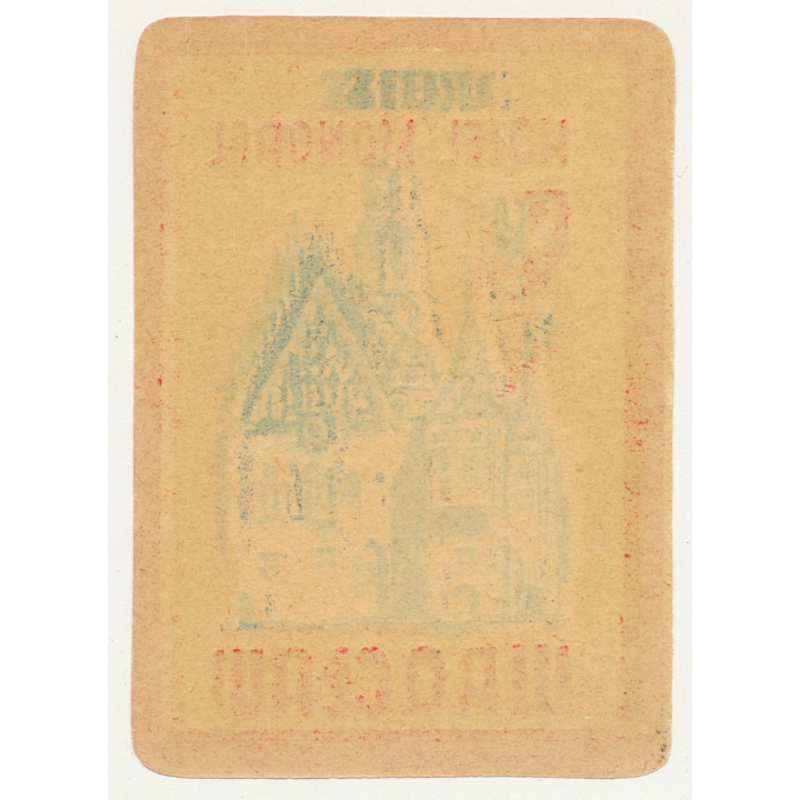 Hotel Bonavia - Rijeka / Croatia (Vintage Luggae Label)
