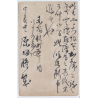 Early Japanese Postal Stationery*2 (Vintage PC ~1890s/1900s)