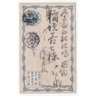 Early Japanese Postal Stationery*3 (Vintage PC ~1920s/1930s)