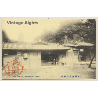 Tokyo / Japan: Nakamuraro Hotel - Gion Temple (Vintage PC ~1910s)