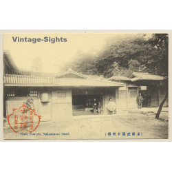 Tokyo / Japan: Nakamuraro Hotel - Gion Temple (Vintage PC ~1910s)