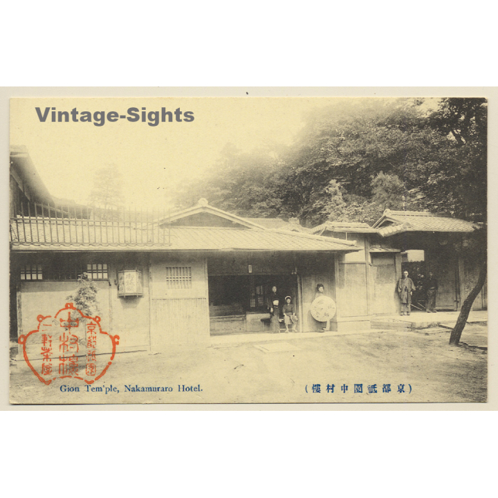 Tokyo / Japan: Nakamuraro Hotel - Gion Temple (Vintage PC ~1910s)