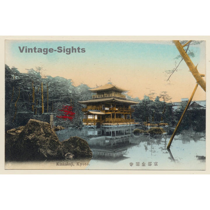 Kyoto / Japan: Kinkakuji Temple - Golden Pavillon (Vintage PC ~1910s)
