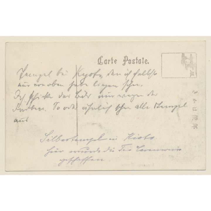 Kyoto / Japan: Kinkakuji Temple - Golden Pavillon (Vintage PC ~1910s)