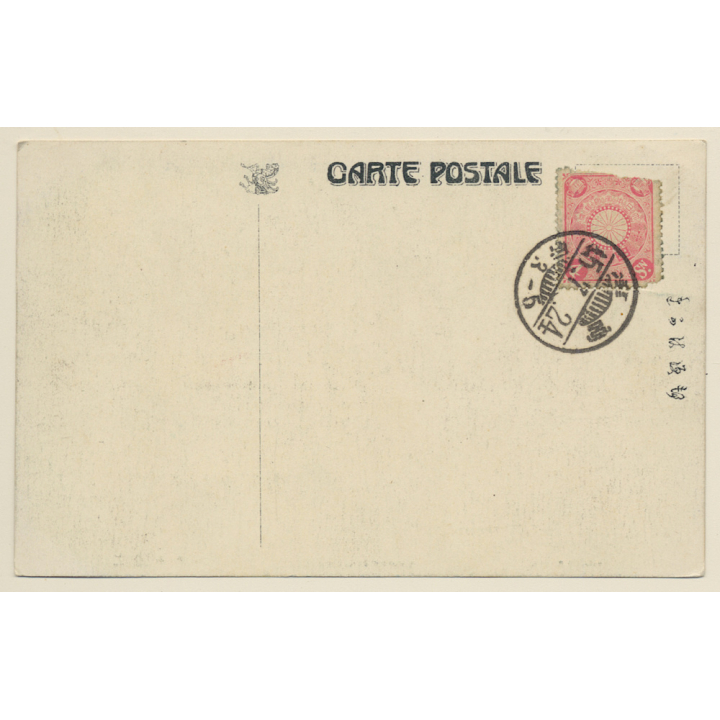 Amanohashidate / Japan: Monju Hotel (Bunju) (Vintage PC ~1910s)