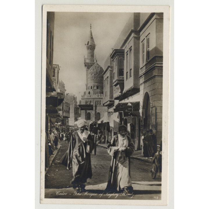 Lehnert & Landrock: Cairo - Mosque Of Saghry Bardy (Vintage RPPC 1920s/1930s)
