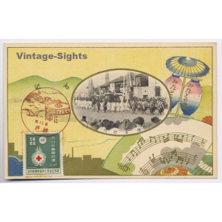 Japan: Kobe Minato-Matsuri Port Festival*2 (Rare Vintage PC 1930s)