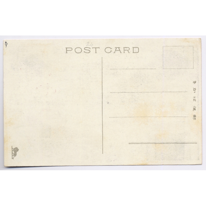 Japan: Kobe Minato-Matsuri Port Festival*2 (Rare Vintage PC 1930s)