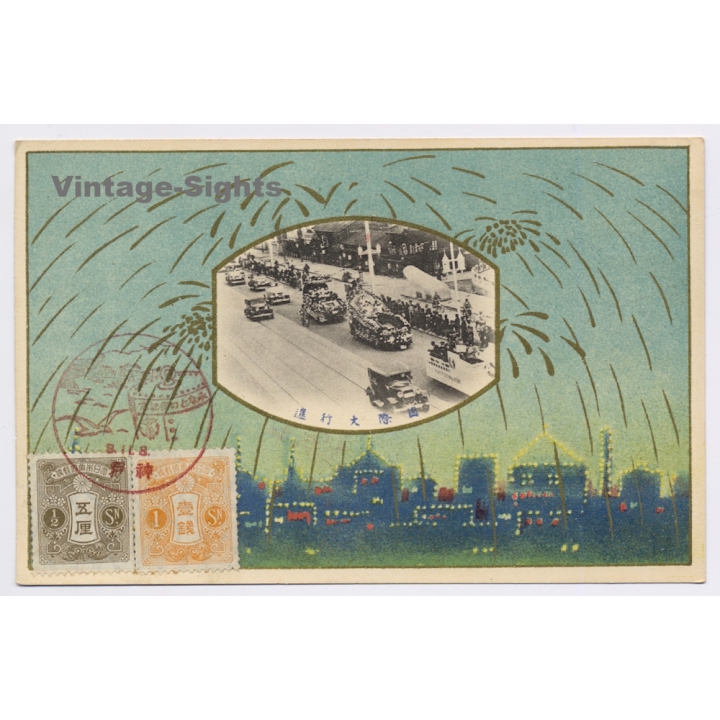 Japan: Kobe Minato-Matsuri Port Festival*3 (Rare Vintage PC 1930s)