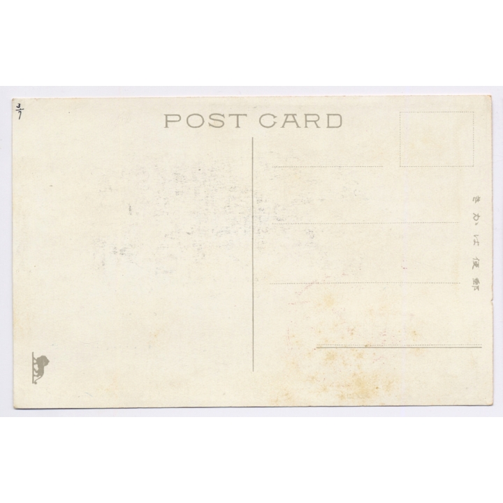 Japan: Kobe Minato-Matsuri Port Festival*3 (Rare Vintage PC 1930s)