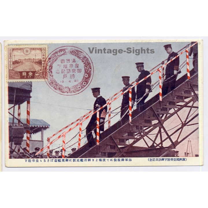 Japan Visit of Puyi, Emperor of Manchukuo in April 1935 (Rare Vintage PC)