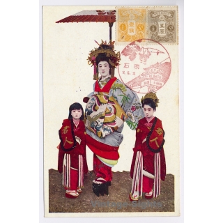 Kyoto/ Japan: Geisha & 2 Girls / Traditional Costume (Rare Vintage PC 1930s)