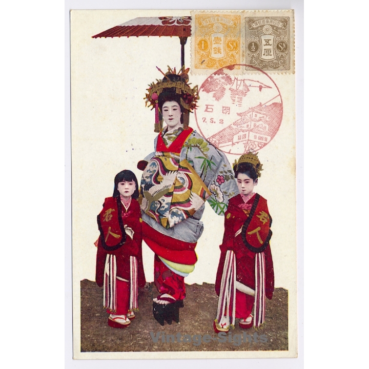 Kyoto/ Japan: Geisha & 2 Girls / Traditional Costume (Rare Vintage PC 1930s)