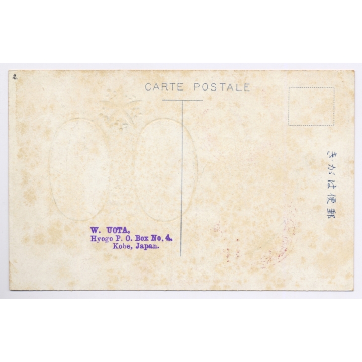 Manchukuo: Chinese Emperor Puyi & His Wife (Vintage PC 1930s)