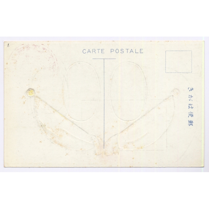 Japan: Emperor Hirohito & Emperor Puyi Of Manchukuo (Vintage PC 1930s)