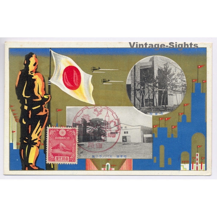 Japanese Propaganda: Soldier With Flag / Shōwa Era (Vintage PC 1930s)