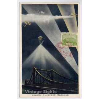 Japanese Propaganda: Kantō Air Defense Exercise / Kiyosu Bridge (Vintage PC 1930s)