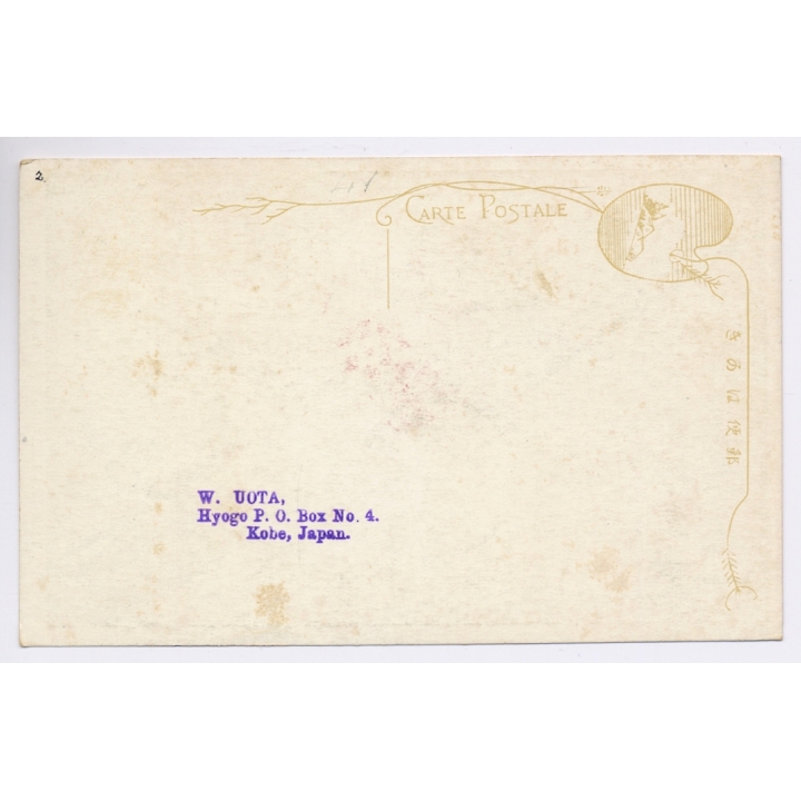 Japanese Propaganda: Kantō Air Defense Exercise / Kiyosu Bridge (Vintage PC 1930s)