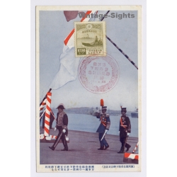 Kobe / Japan: Visit Emperor Puyi  Of Manchukuo / State Reception (Vintage PC 1930s)