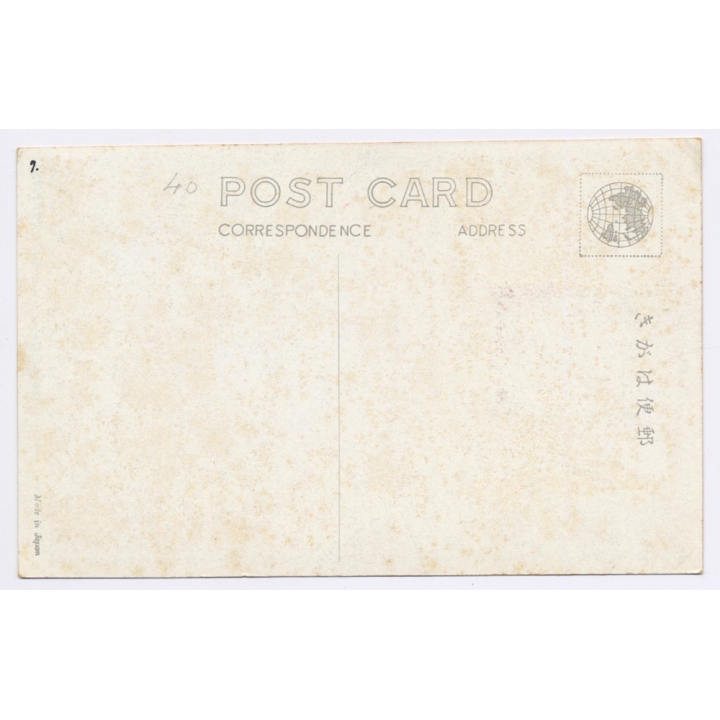 Kobe / Japan: Visit Emperor Puyi  Of Manchukuo / State Reception (Vintage PC 1930s)