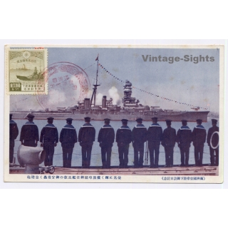 Japan: State Reception Emperor Puyi  Of Manchukuo / Battleship Hiei (Vintage PC 1930s)