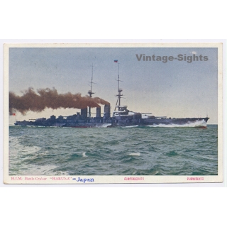 Japanese H.I.M. Battlecruiser Haruna (Vintage PC ~1920s/1930s)