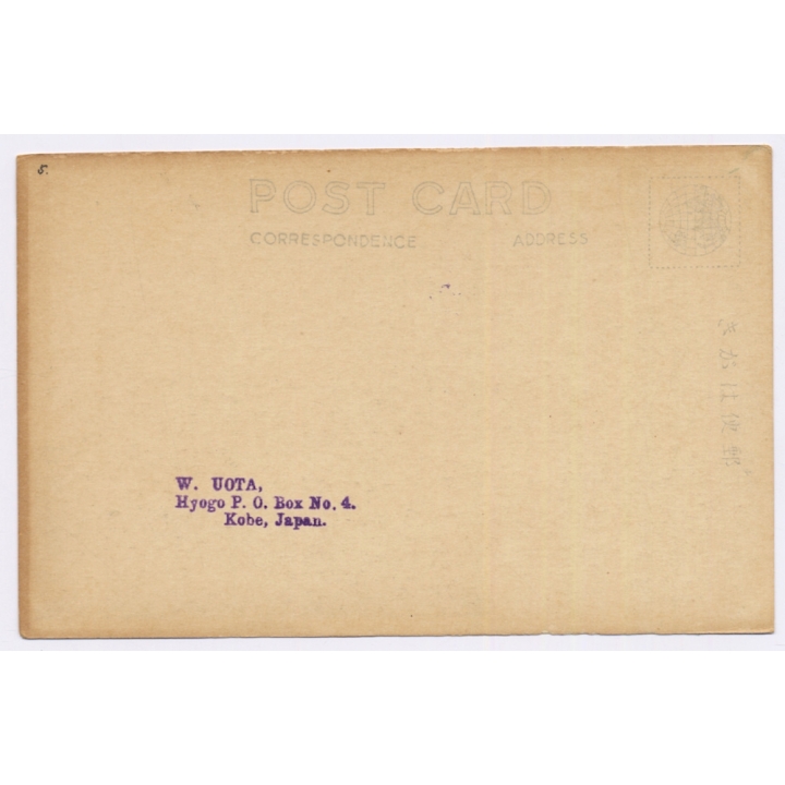 China: Jilin Railway Station - Locomotive - Wooden Logs (Vintage PC ~1930s)